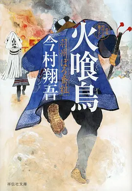二次元社团生存指南 学姐漫画免费阅读