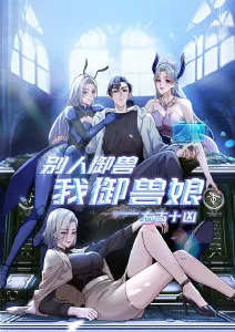 学姐的漫画社不倒闭 短剧免费观看